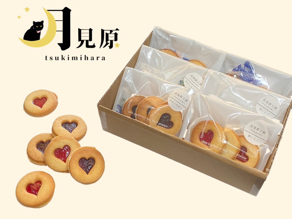 下鶉生活館