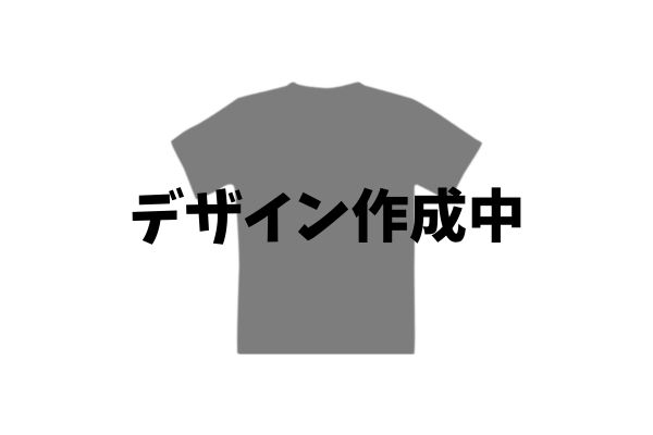 記念Tシャツ(デザイン作成中)